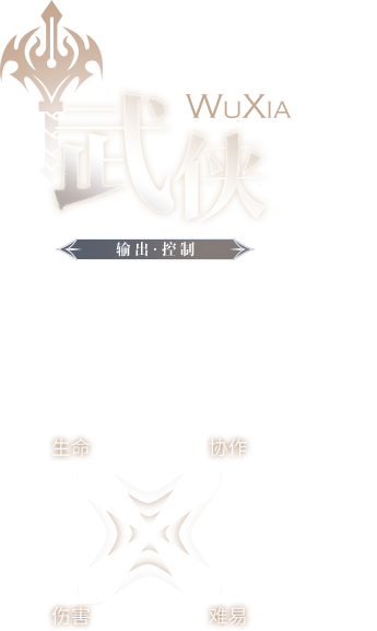 男羽灵今日盛大登场-《完美世界:诸神之战》官网 男羽灵今日盛大登场-《完美世界:诸神之战》官网