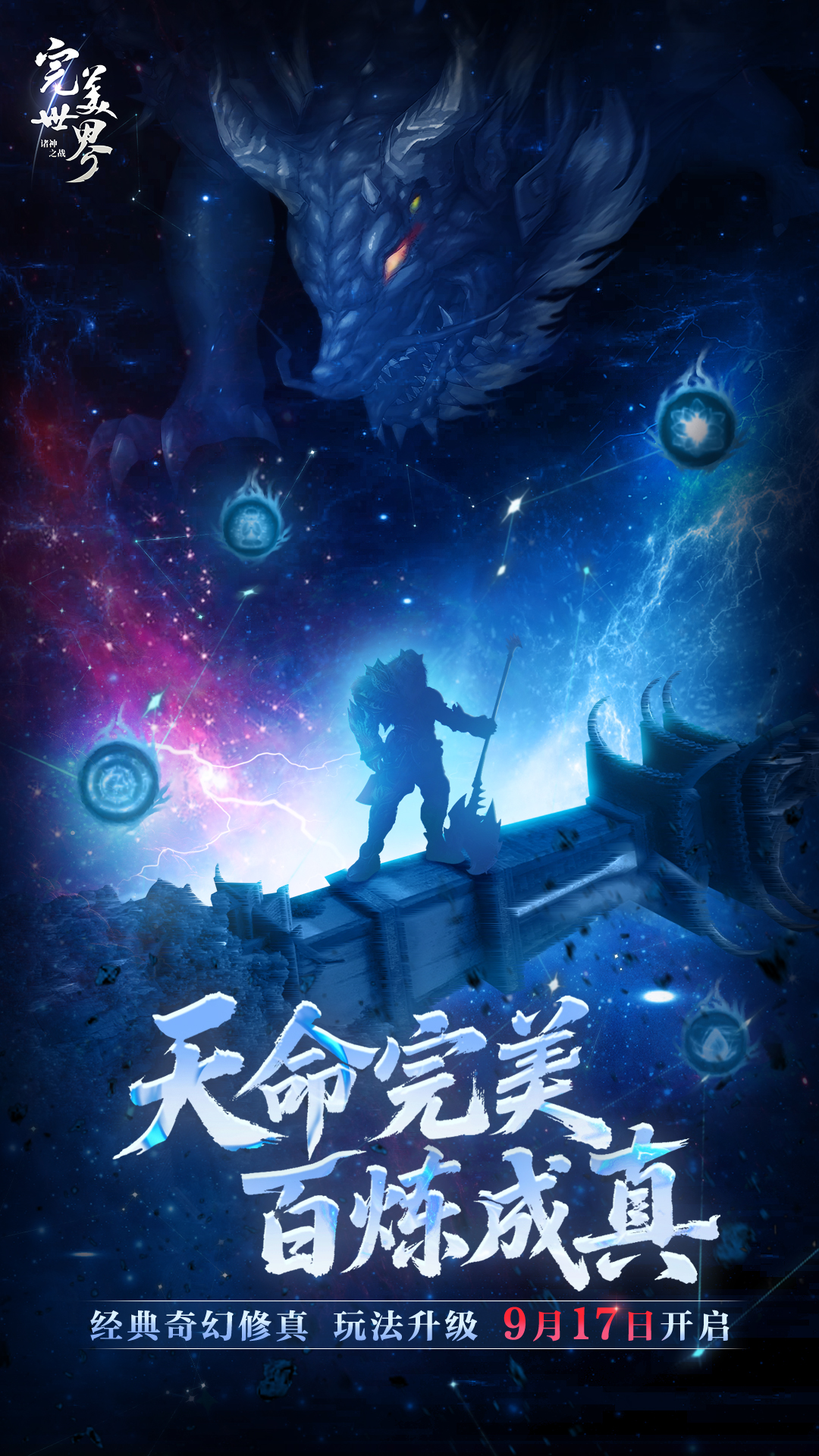 图片: kv2竖版.jpg